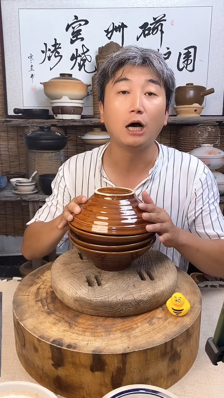 陶瓷陶土斗笠碗口径20cm（4只）