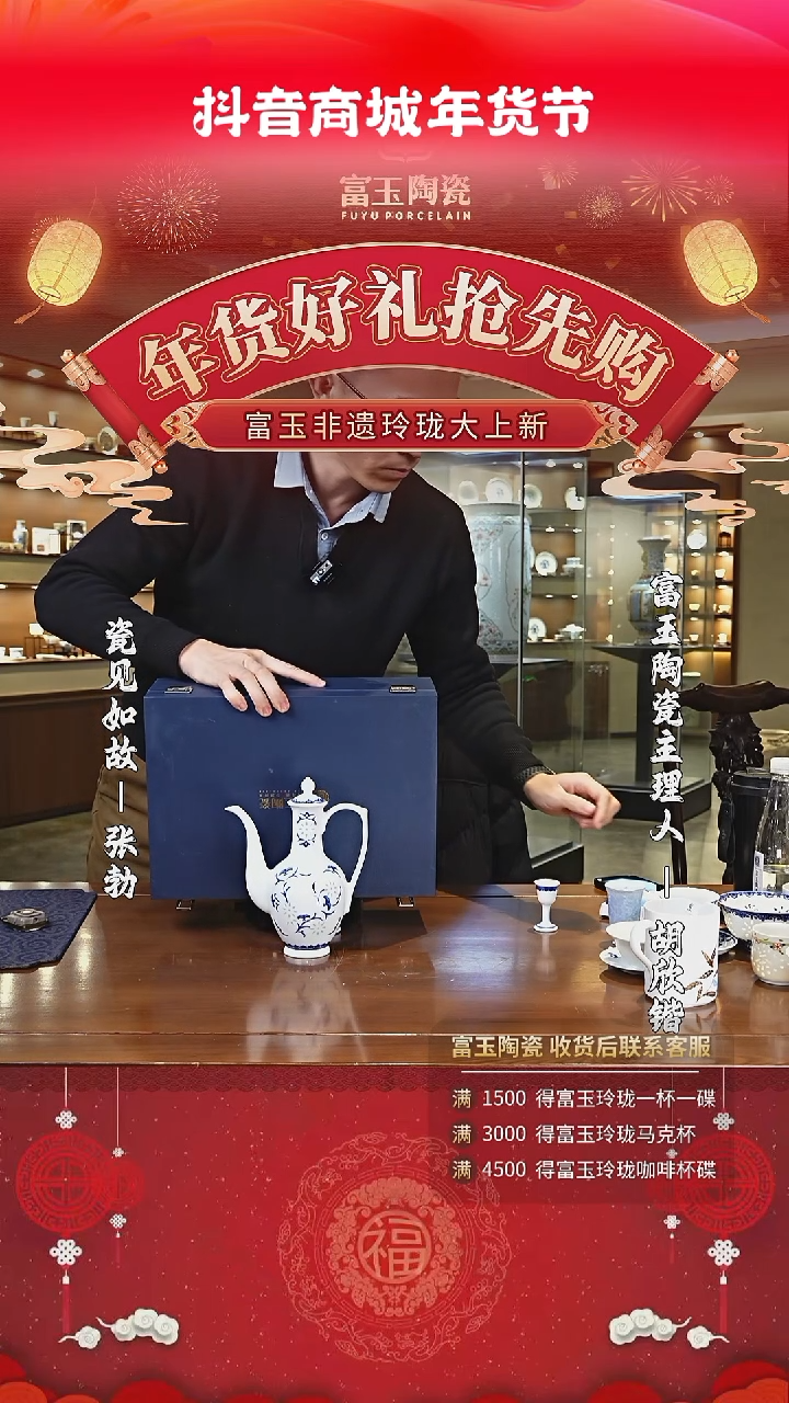 【闪购商品】盘一壶十杯瓷见如故好物分享@@