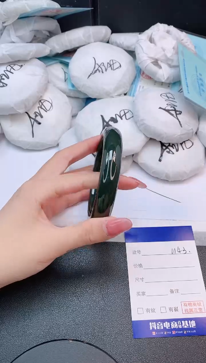 和田玉手镯未镶嵌10L143-65