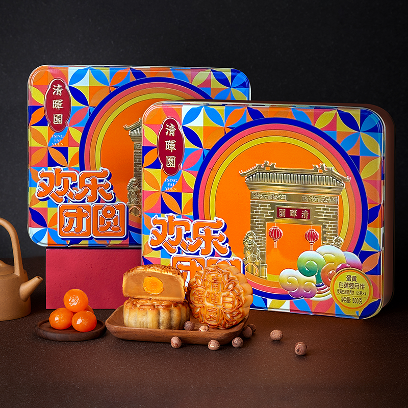 qinghuiyuan/清晖园H3 欢乐吉祥 （蛋黄红豆月饼+果仁红豆月饼）