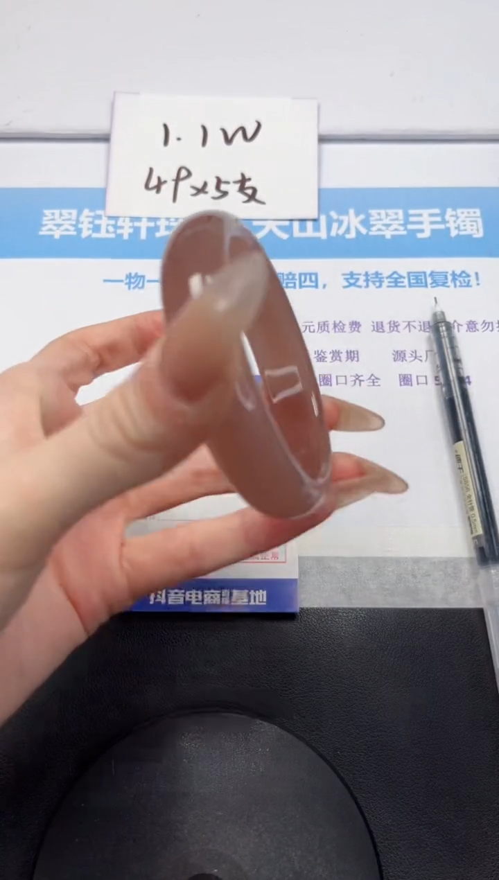 石英质玉未镶嵌手镯V35-57.8