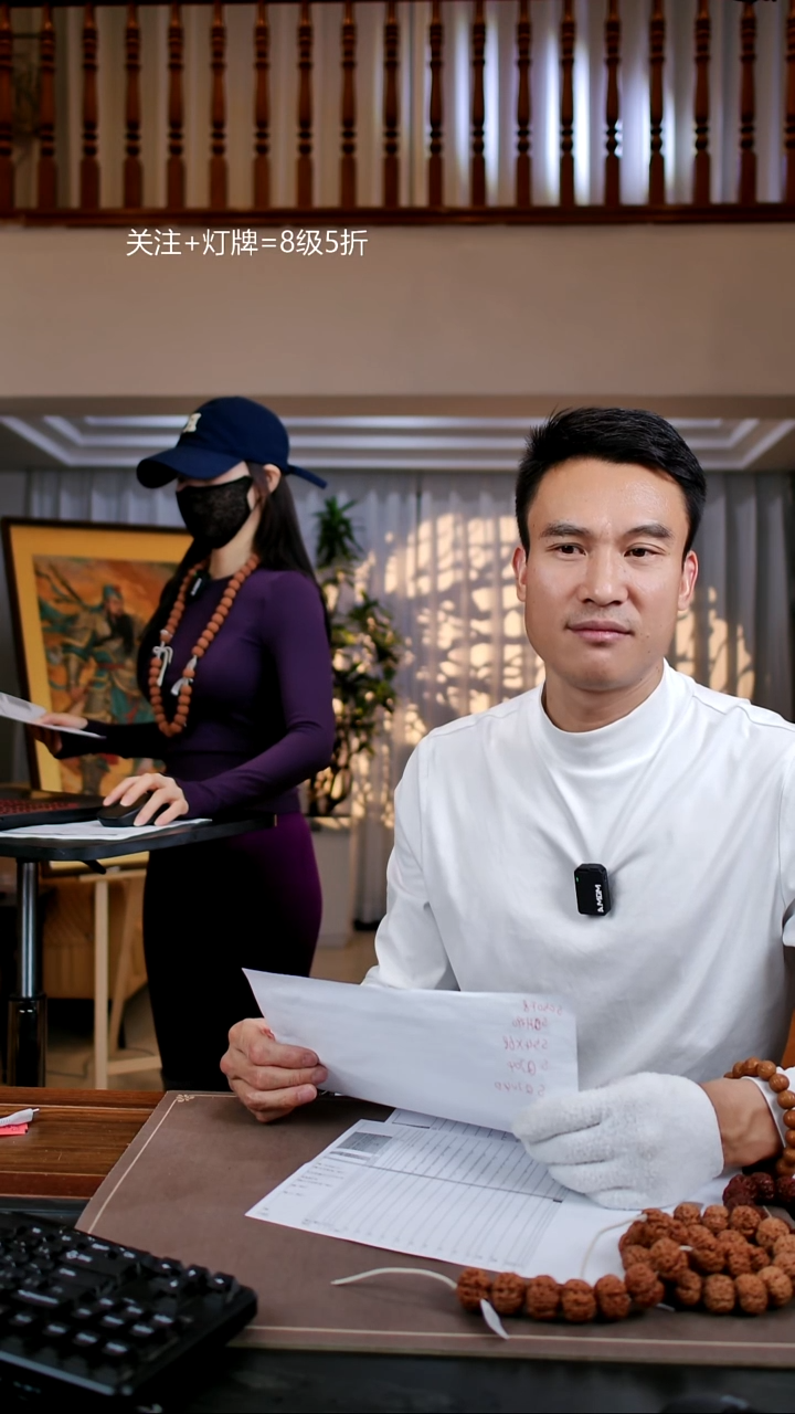 吊坠金刚菩提原生态超头LQ6【虎头蜂】21-22尺