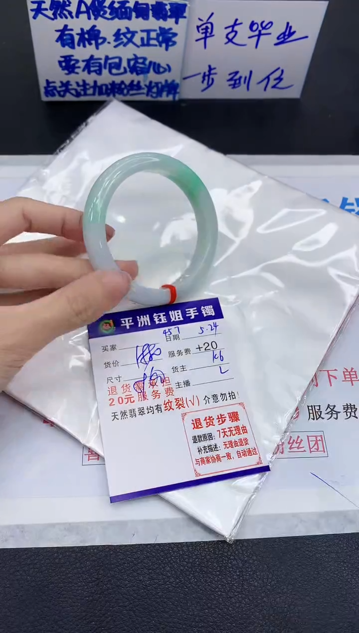 翡翠手镯未镶嵌1111111111111