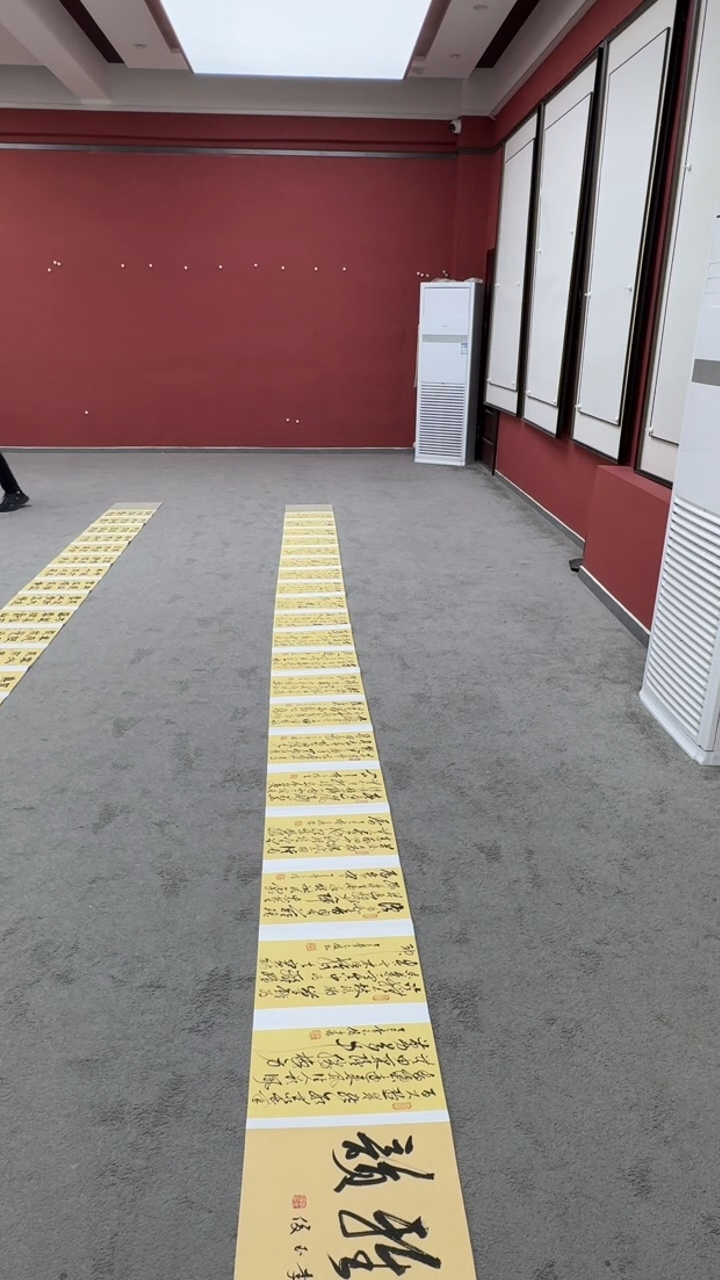 书法李玉俊国展书画书法