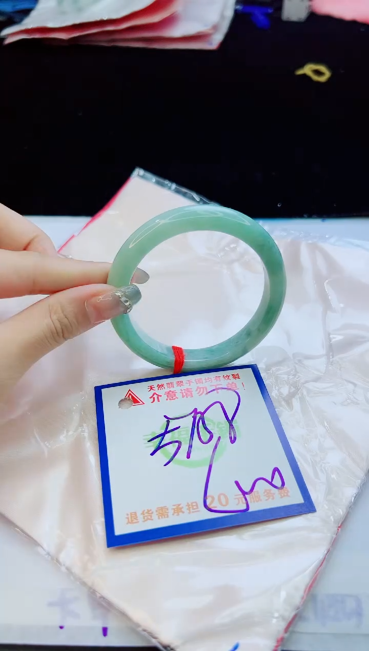 翡翠手镯未镶嵌天然缅甸A货！A货！A货！A货！A货！