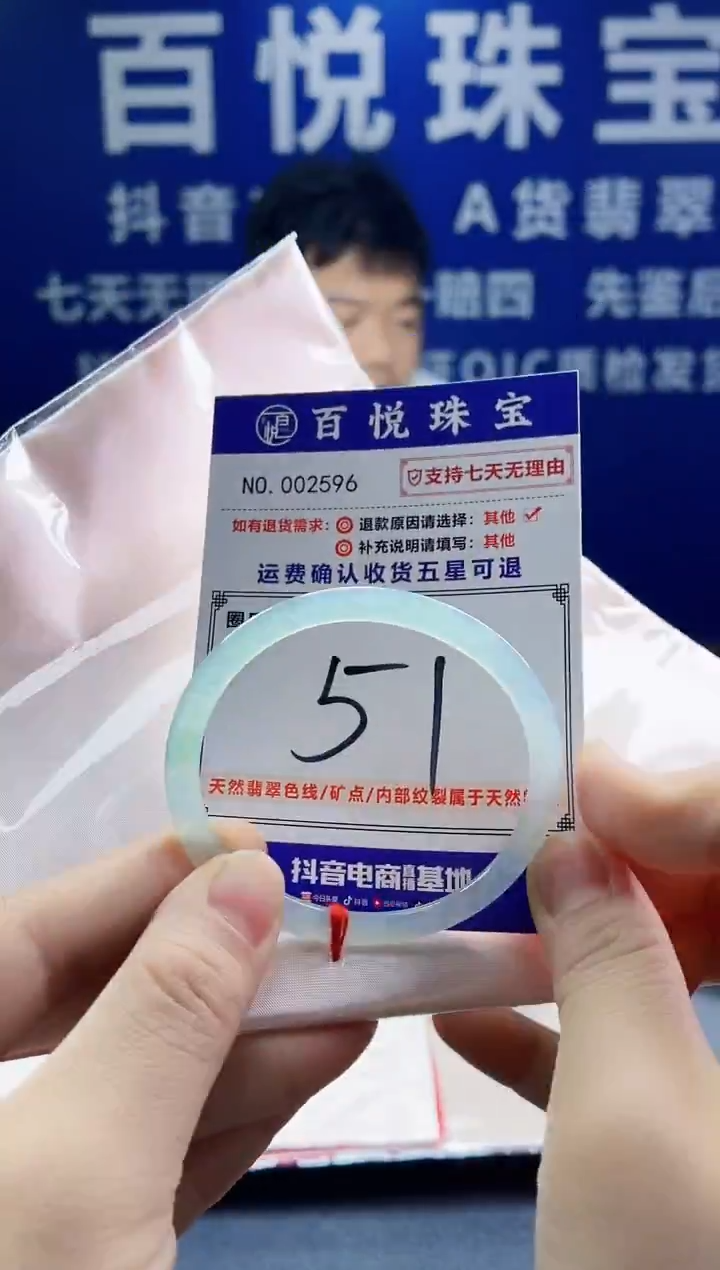 未镶嵌手镯翡翠叮当镯公主镯