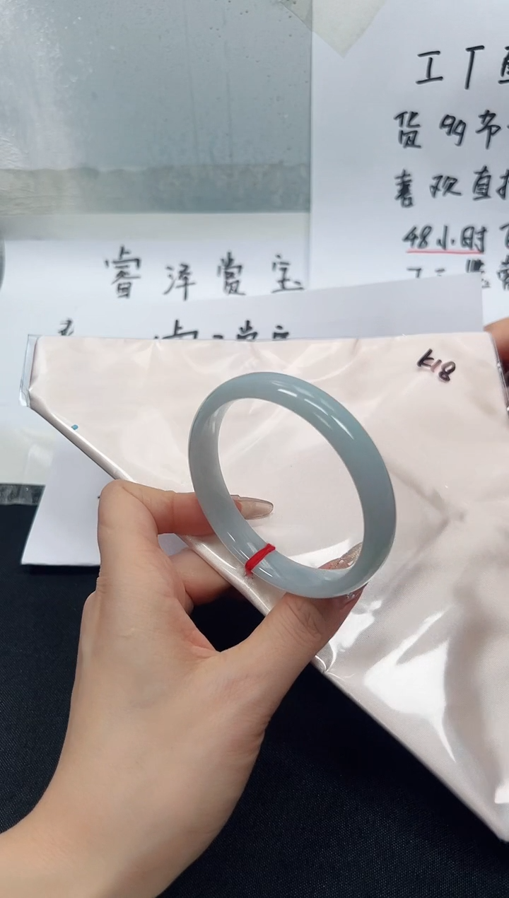 翡翠手镯未镶嵌K18 圈口60-61