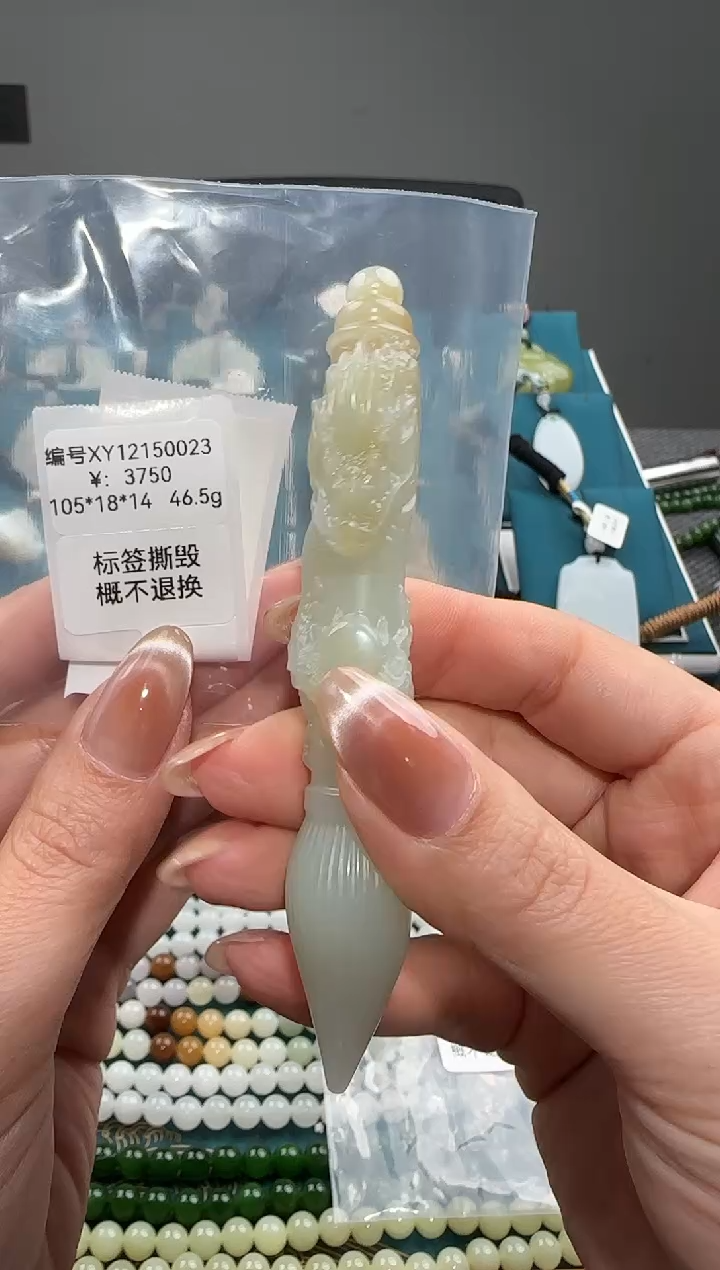 颈饰未镶嵌和田玉XY