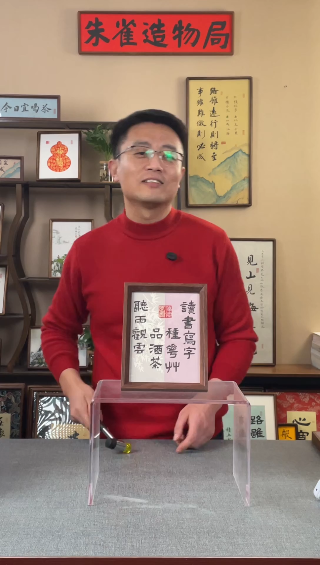 书法悠***O【读书写字】原创手写手工装裱装饰可摆可挂