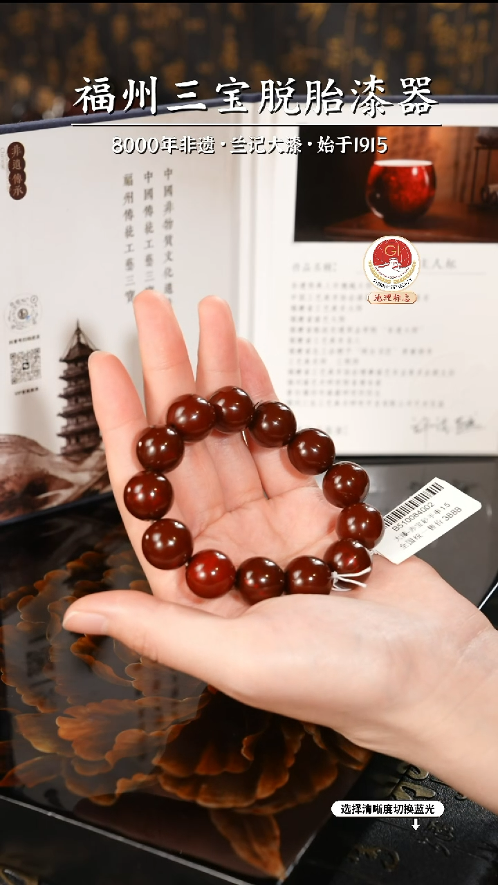 【闪购商品】大漆漆器 许老师制赤宝砂手串1.5