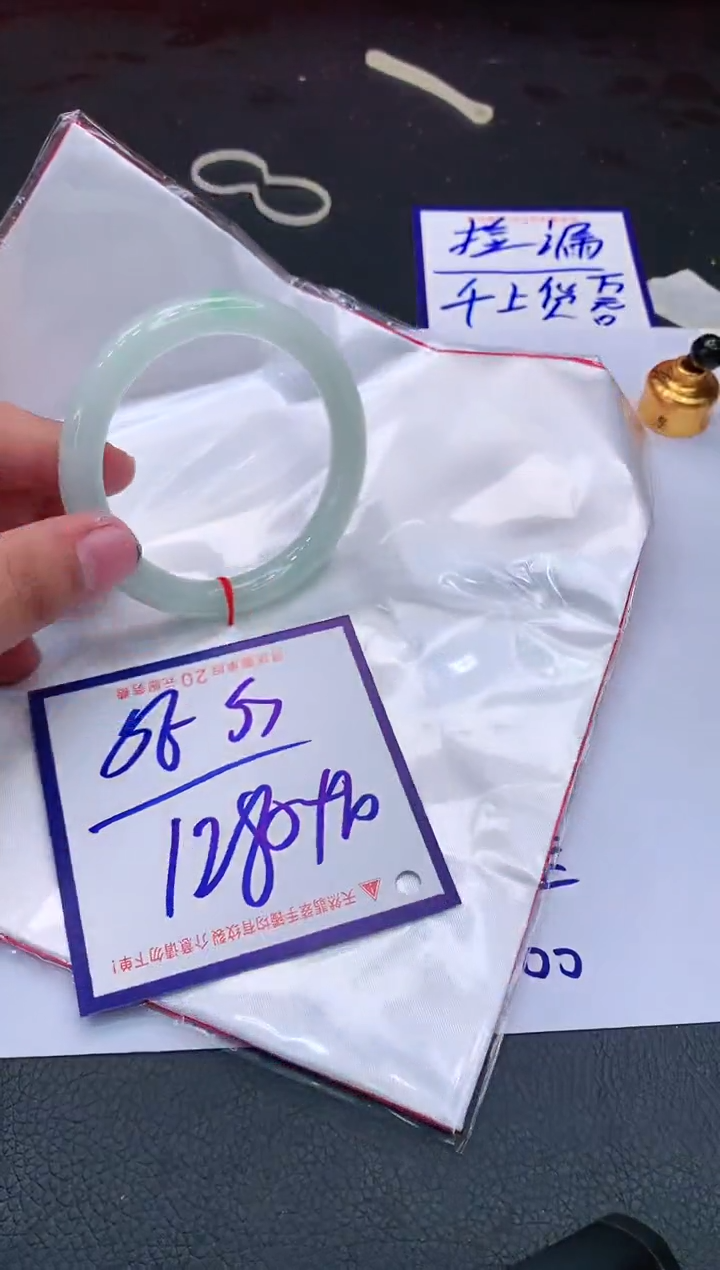 【闪购商品】翡翠手镯未镶嵌111111111