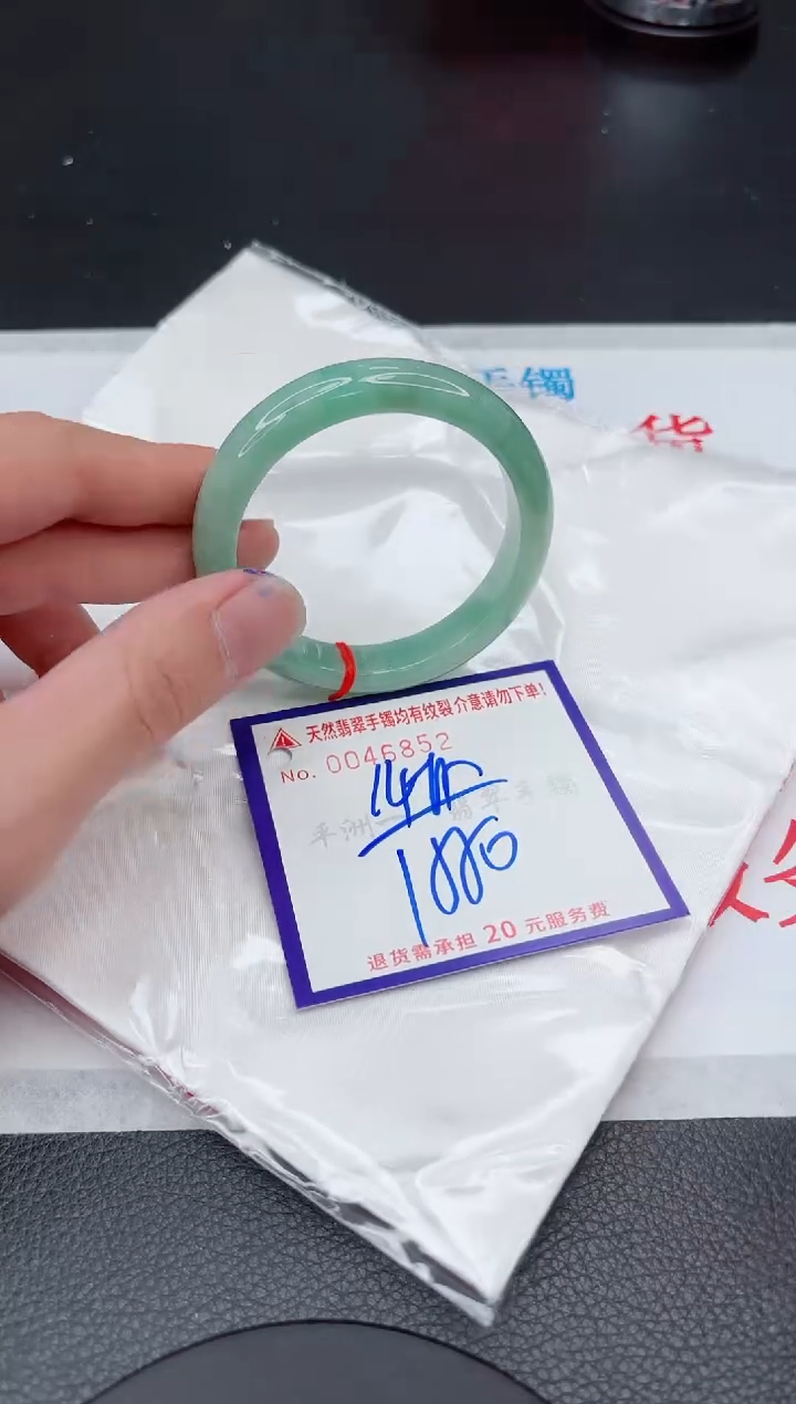 【闪购商品】翡翠手镯未镶嵌11111111111111