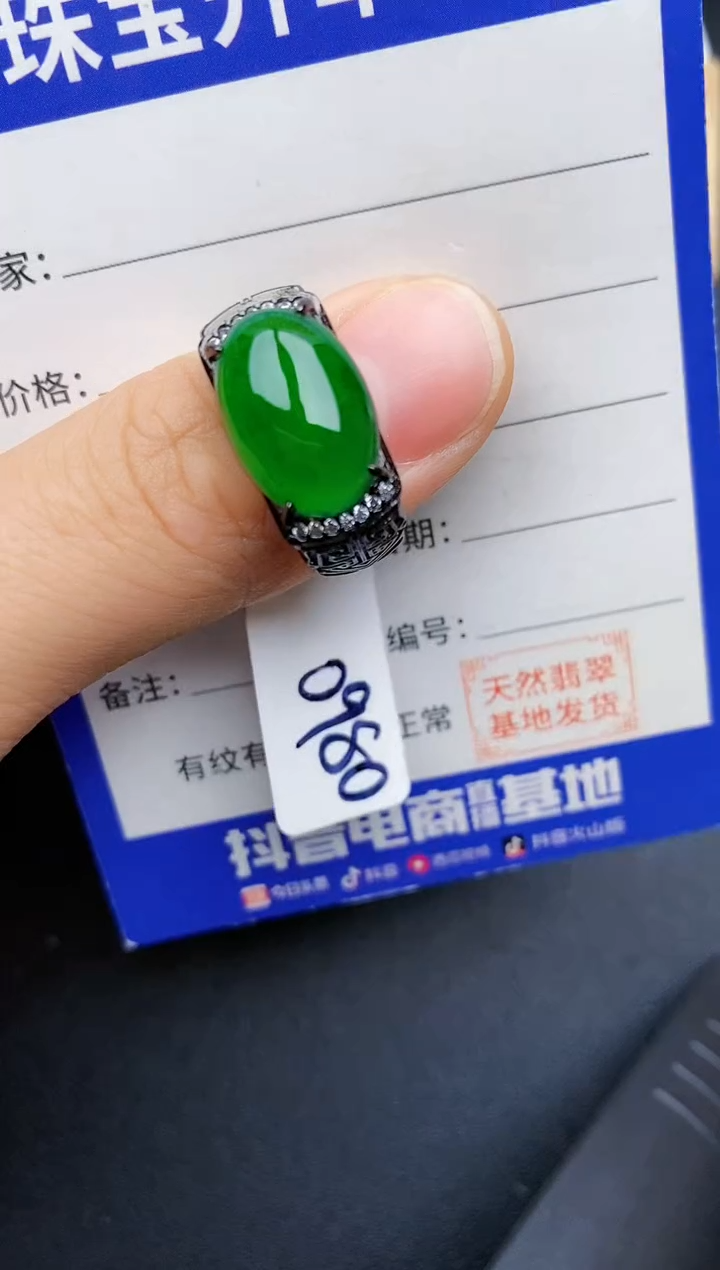 【闪购商品】翡翠戒指银S925镶嵌2222