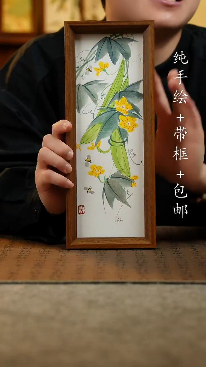 国画原创纯手绘国风国画摆台：画芯+画框12.5*31.5
