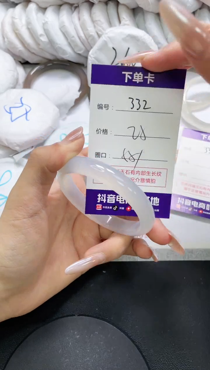 未镶嵌手镯玛瑙/玉髓332