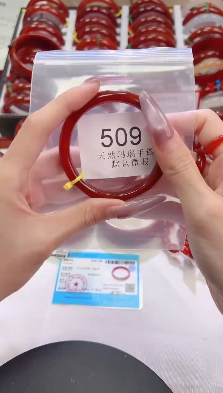 手镯玛瑙/玉髓未镶嵌54圈口*B509