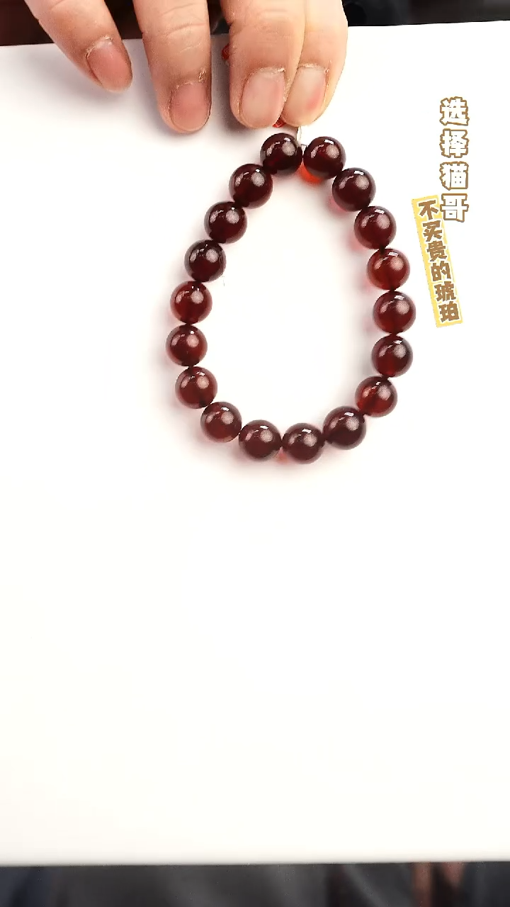 未镶嵌琥珀手串11+血珀圆串多样性发其一