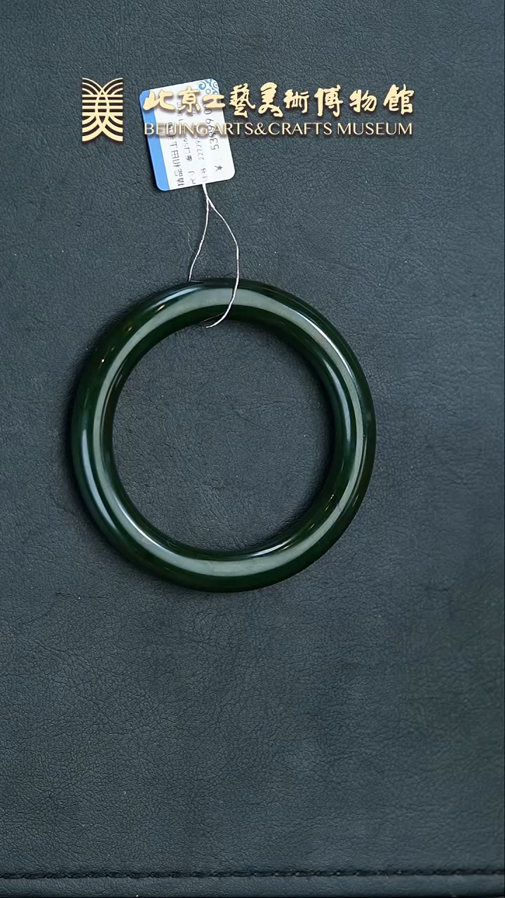 【闪购商品】和田玉手镯未镶嵌B0209GMD070手镯