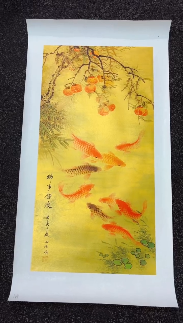 艺品藏臻专属字画链接n4