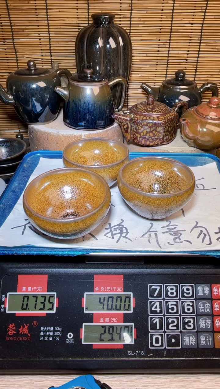 【闪购商品】茶盏建窑建盏微瑕建盏