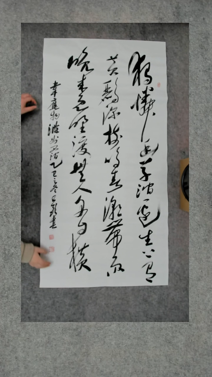 书法吕老师书法作品