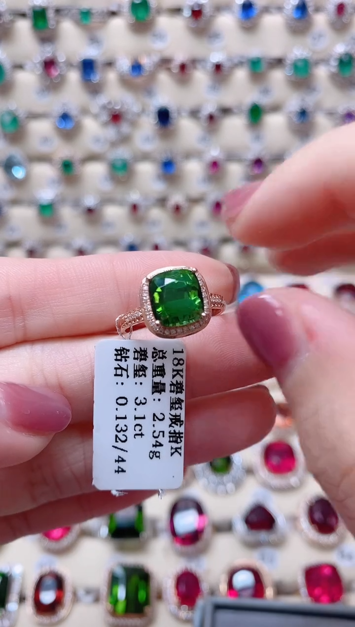 【闪购商品】碧玺18K金戒指18K金镶嵌1