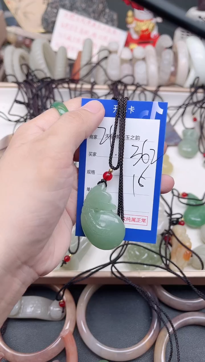未镶嵌手镯石英质玉362