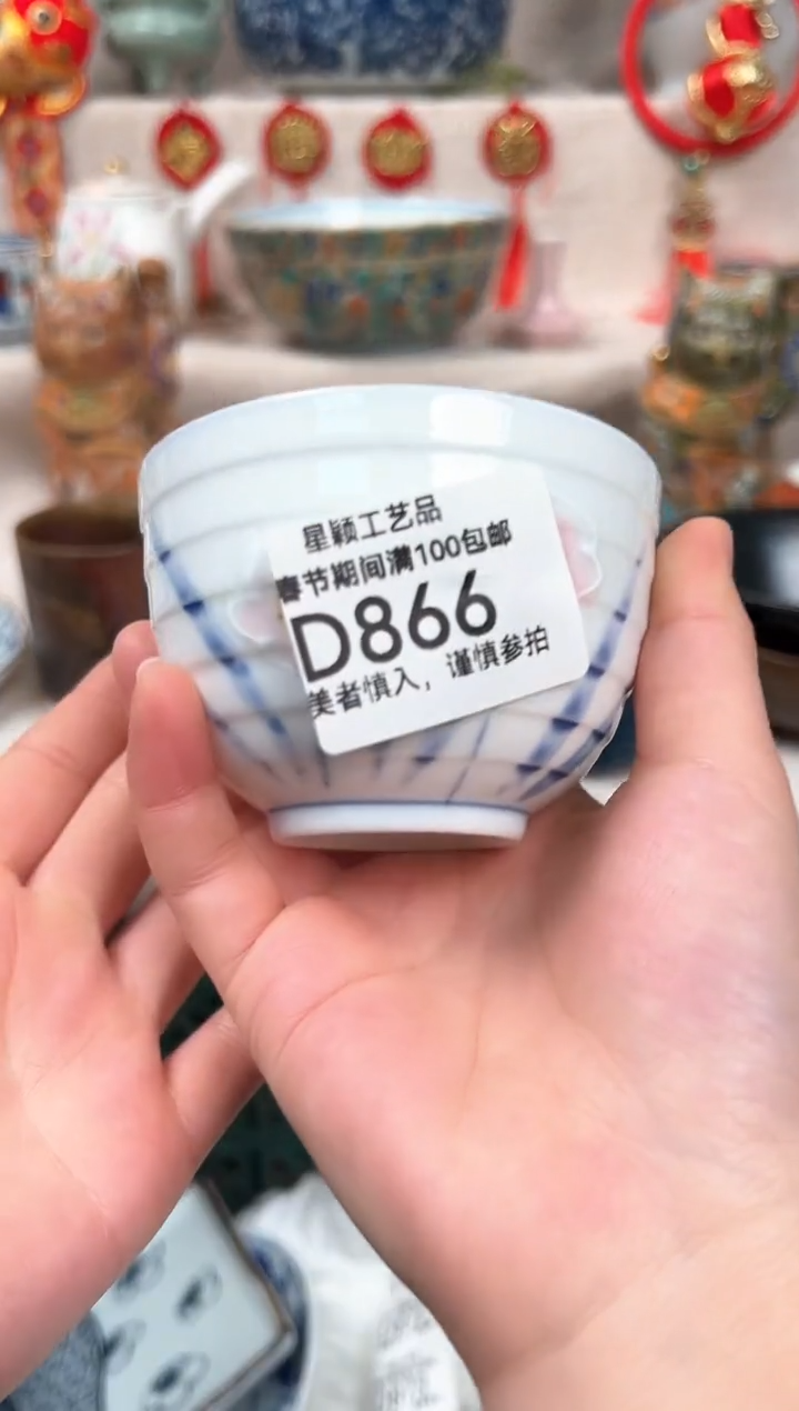 【闪购商品】866D瓷盘 餐具 默认接受微瑕下单
