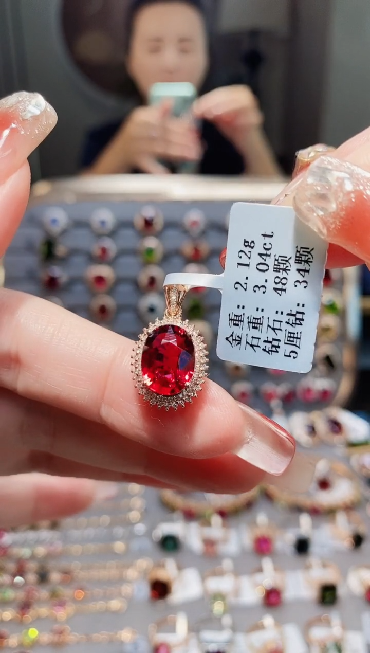 颈饰18K金镶嵌碧玺3.04ct