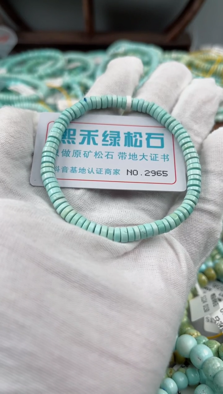 未镶嵌绿松石松石2965