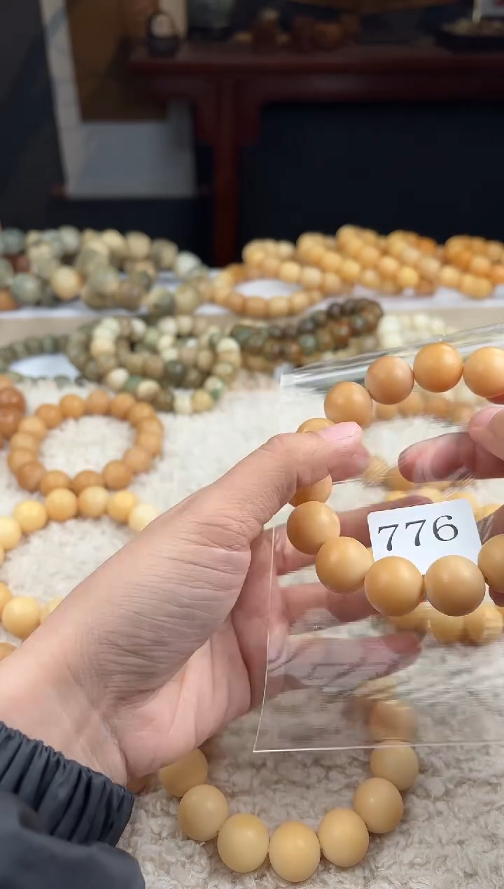 【闪购商品】菩提根/象牙果手串16瑕疵（776）