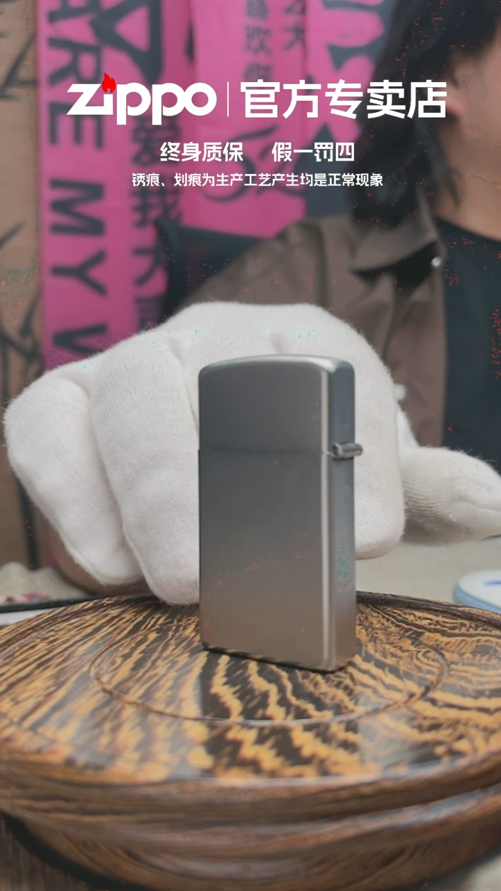 铜ZIPPO官方正品