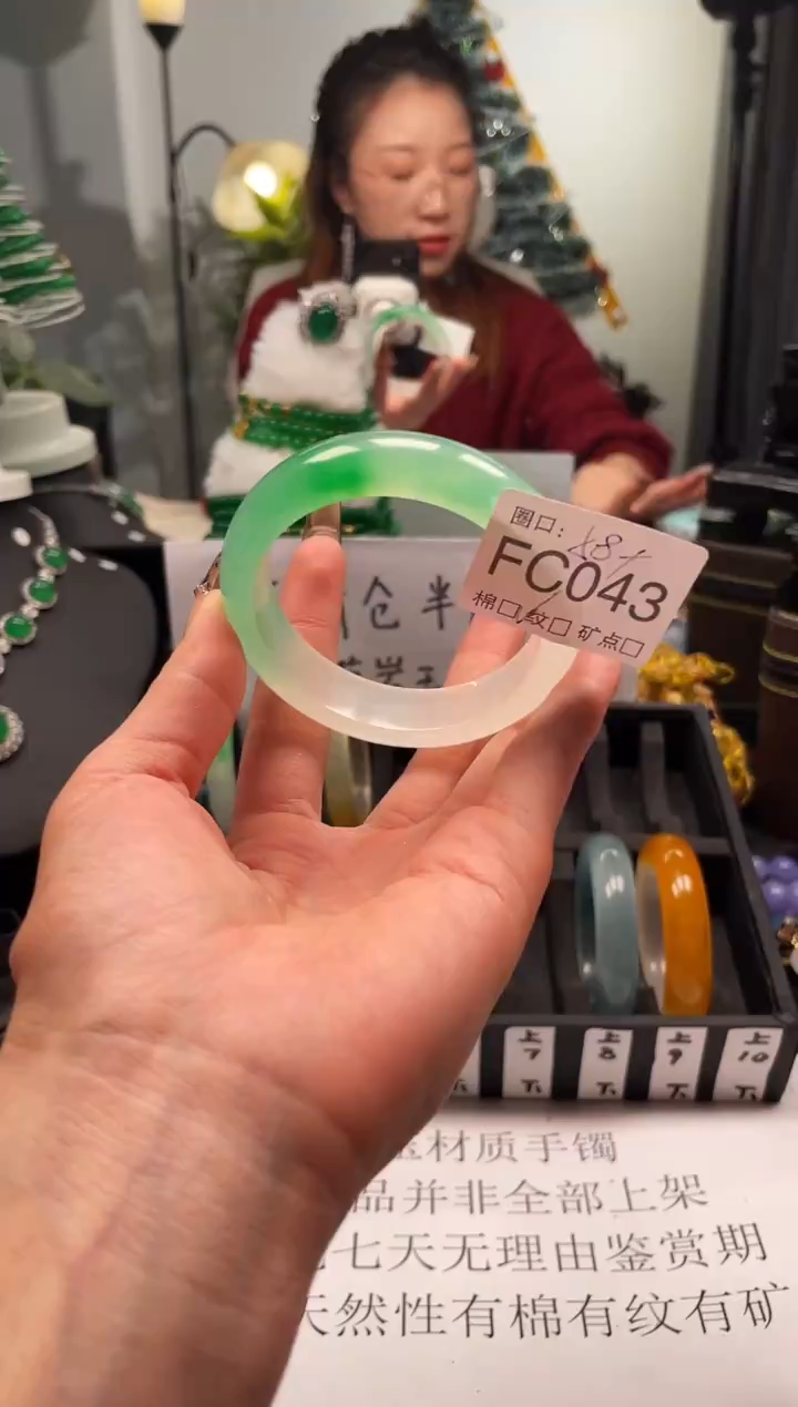 静宝石英岩手镯FC043