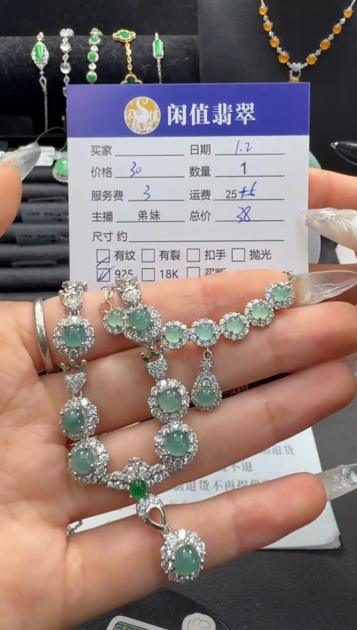 颈饰银S925镶嵌翡翠翡翠项链