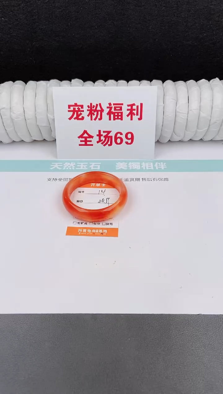 未镶嵌手镯石英质玉14