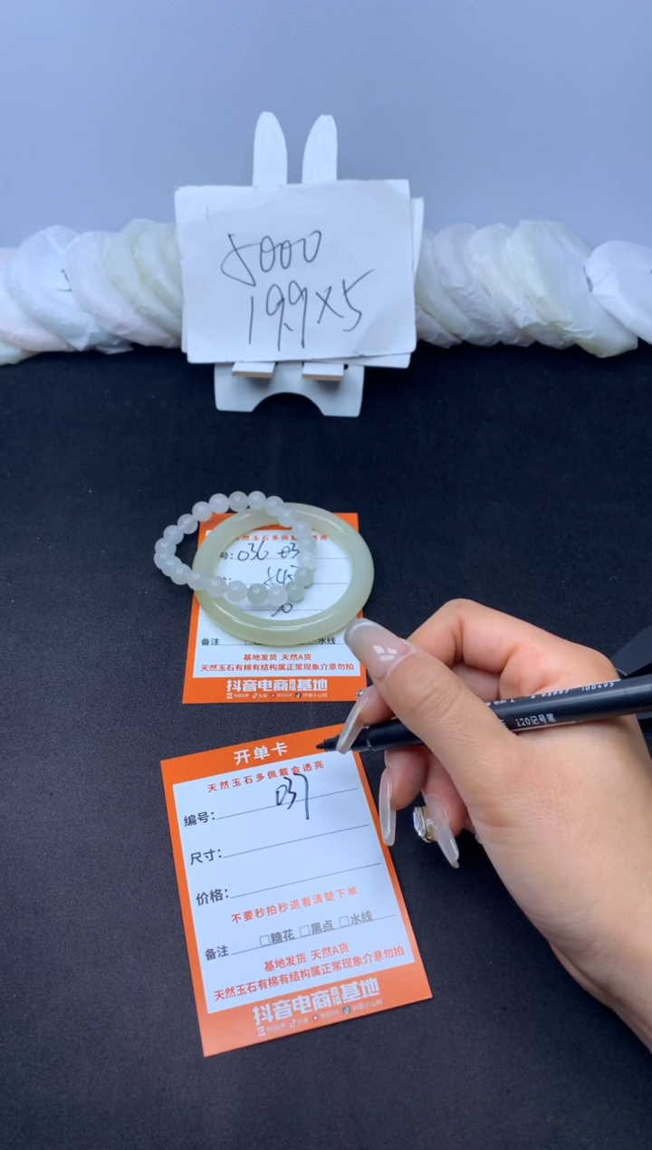 【闪购商品】石英质玉手镯未镶嵌036--54