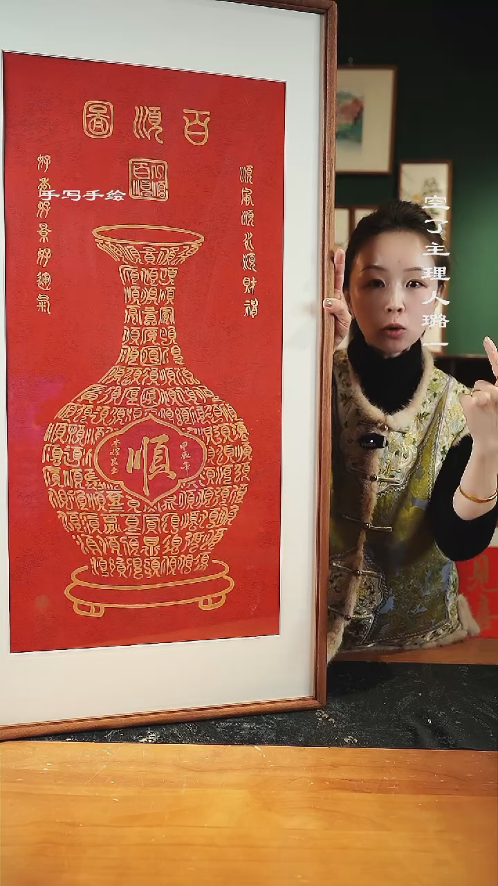 【闪购商品】书法李辉良-尺寸52*102百顺