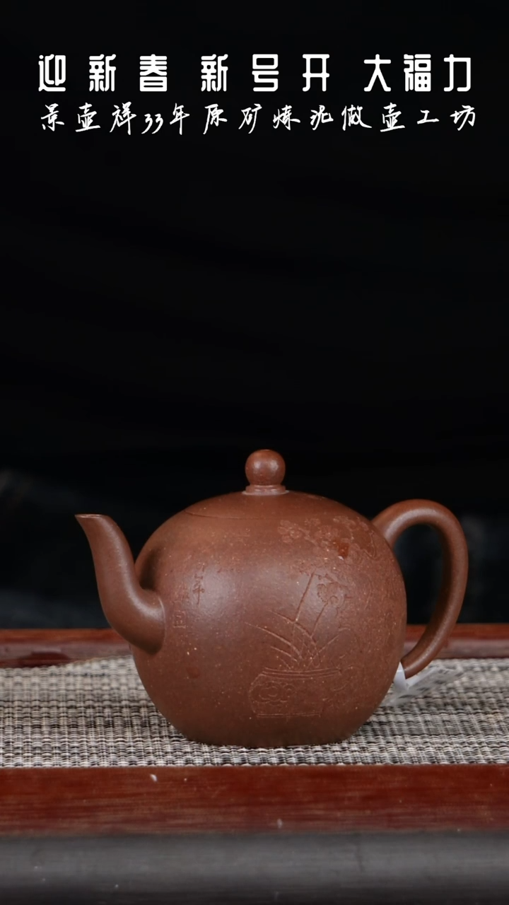 【闪购商品】紫砂茶壶一粒珠 段泥150CC