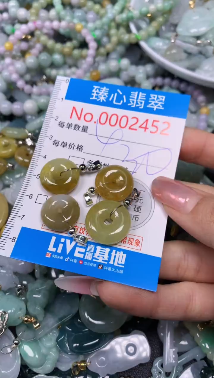 【闪购商品】翡翠颈饰未镶嵌含绳0002452