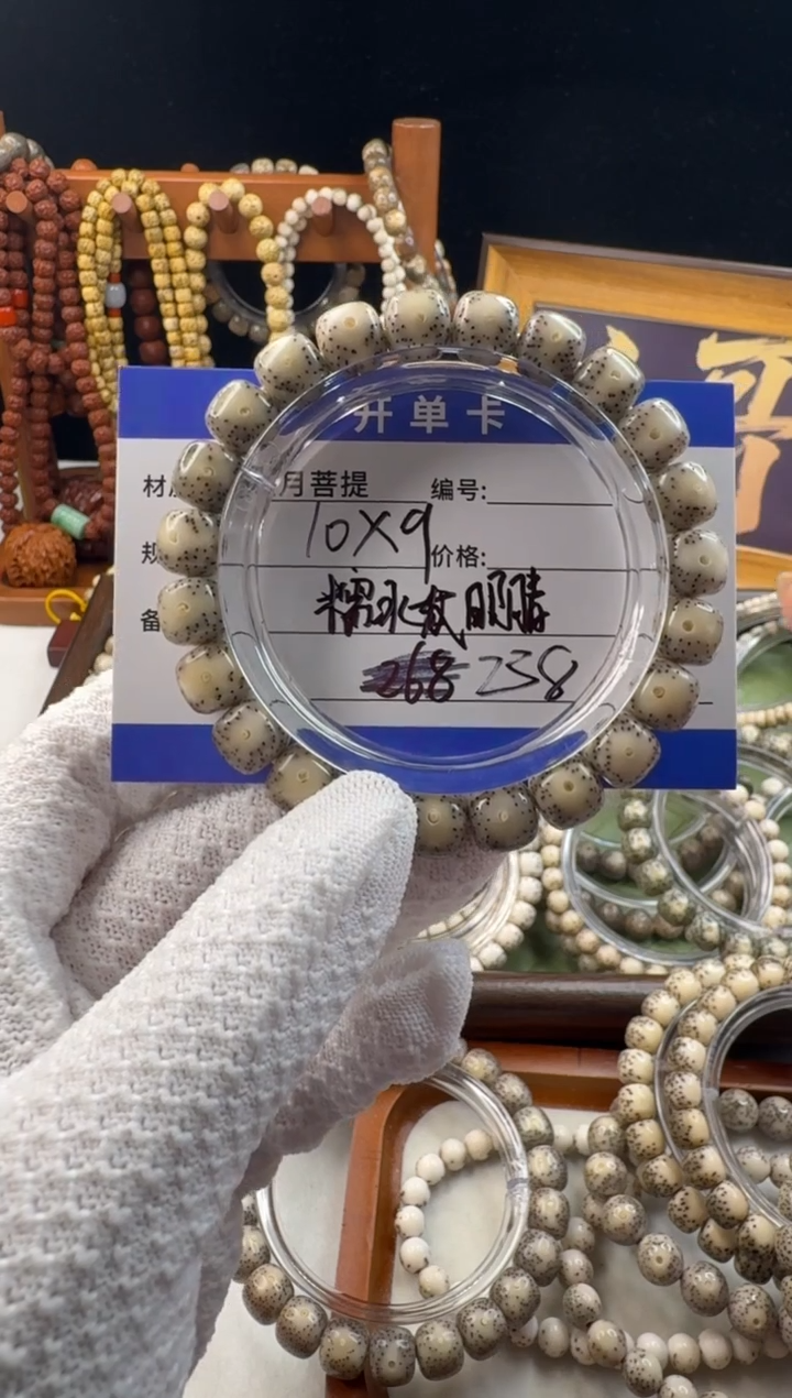 手串星月菩提爱***梦星月菩提石玉料糯冰大眼睛