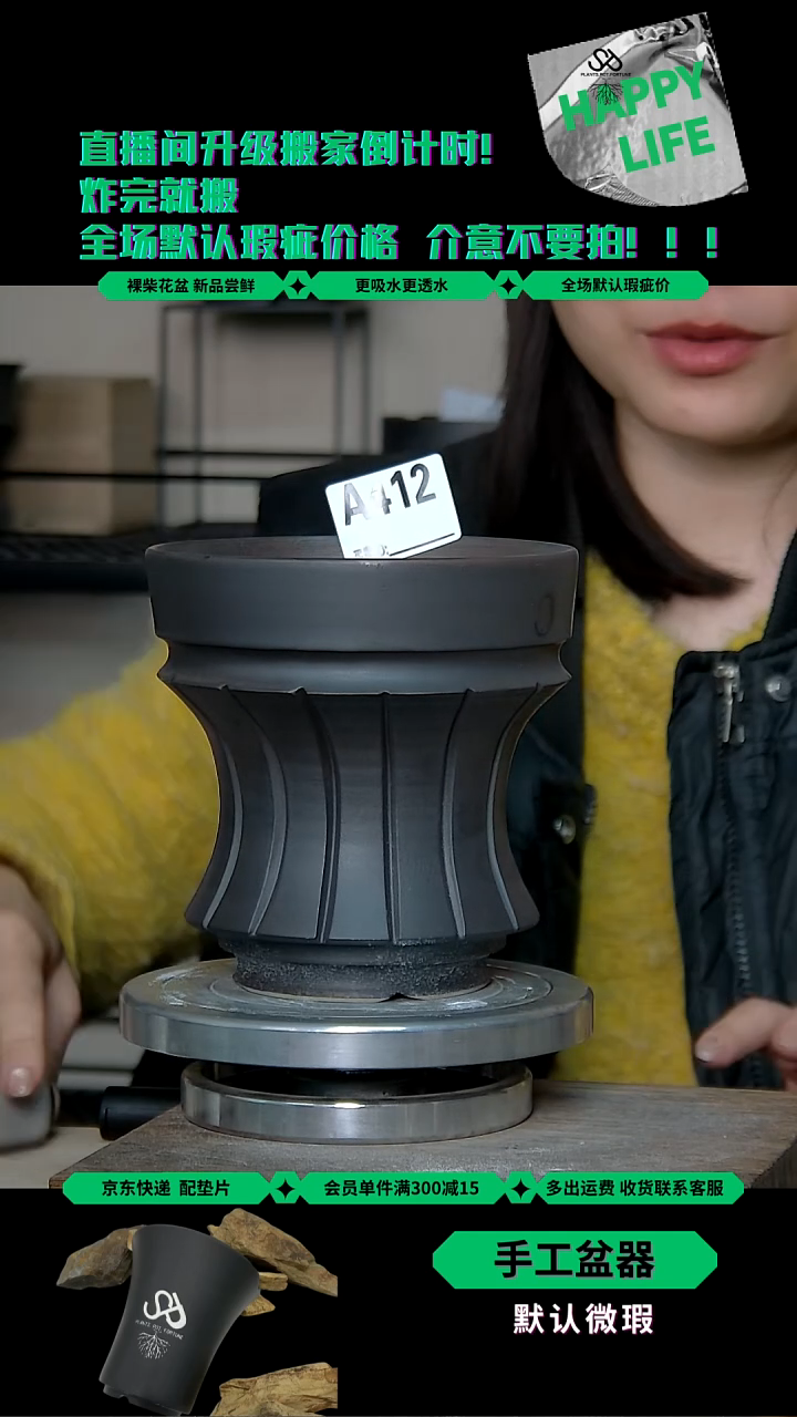 陶瓷412 内口12.5外高14