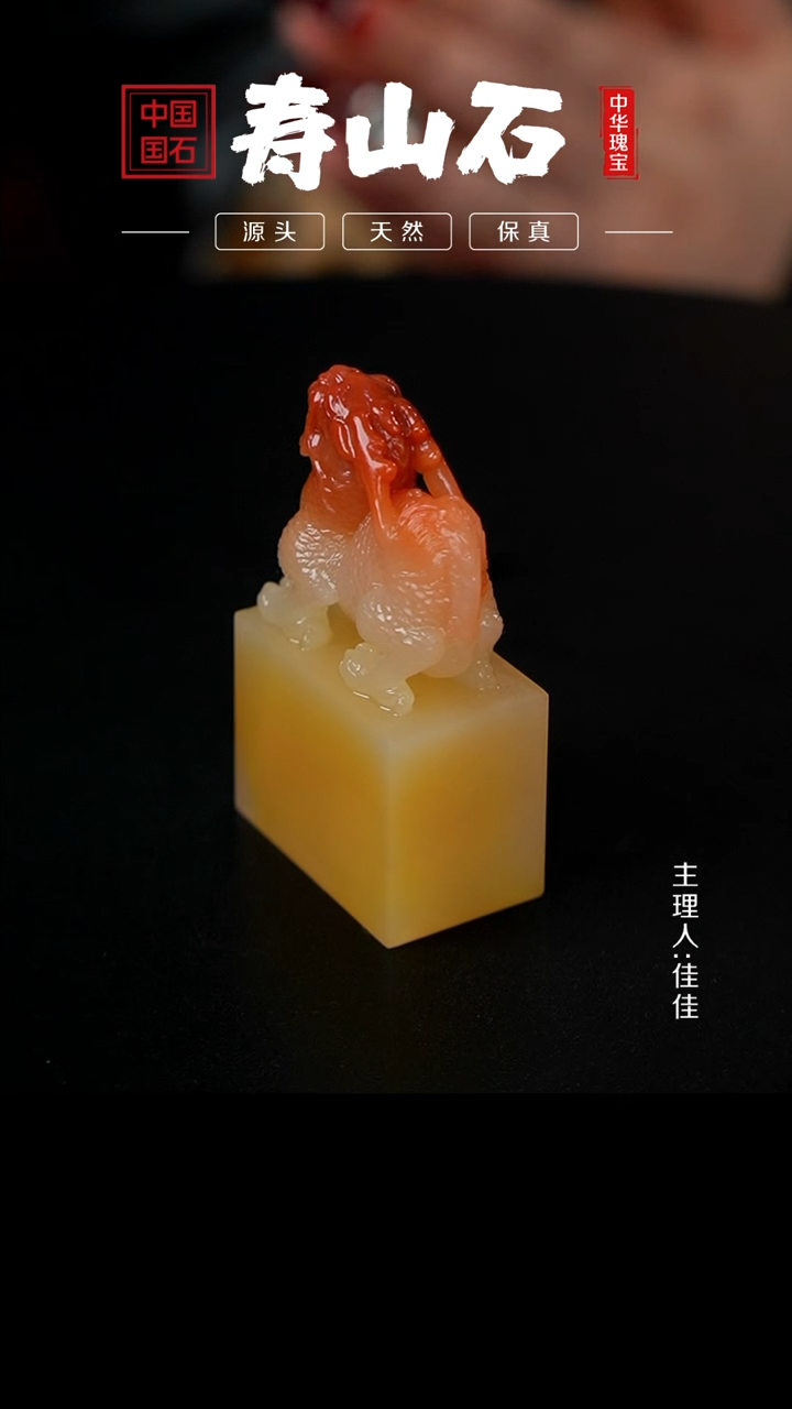 【闪购商品】寿山石其他高山水洞