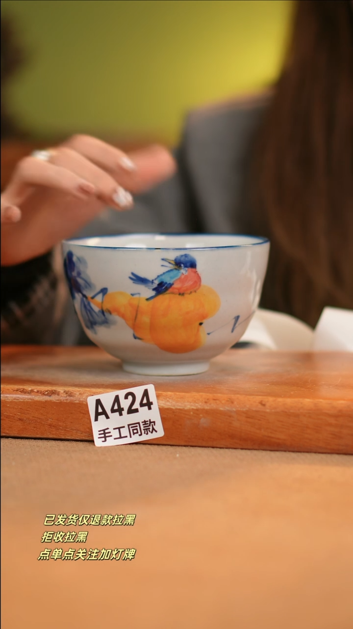 【闪购商品】其他A424窑林瓷业瓷器