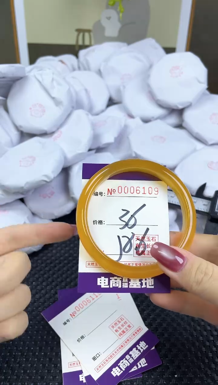 【闪购商品】玛瑙/玉髓手镯未镶嵌6109