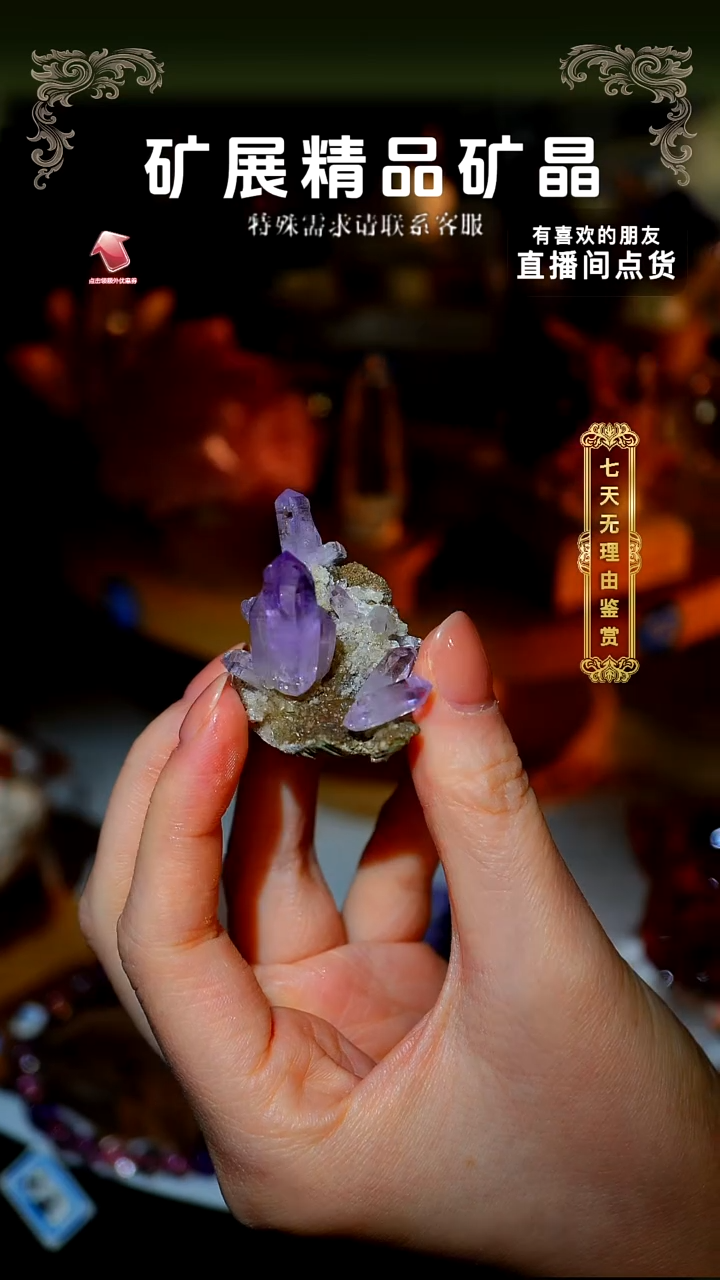 石材克鲁兹紫水    