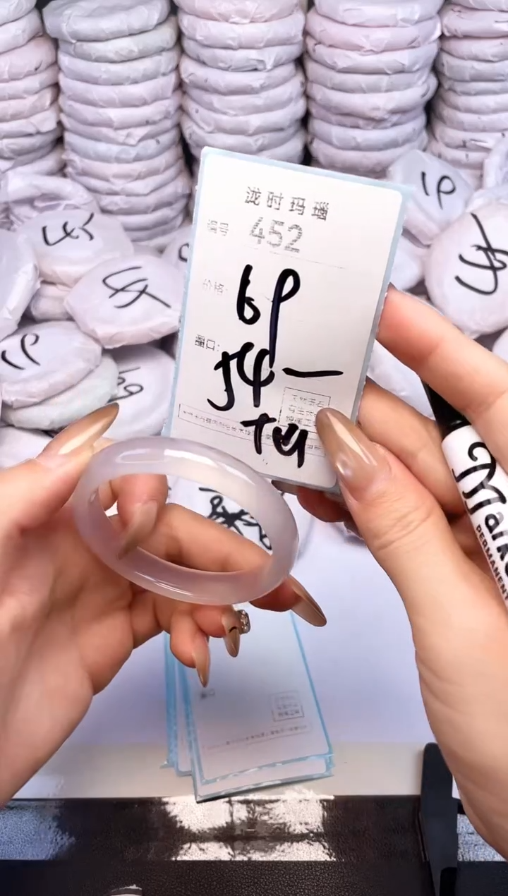 手镯玛瑙/玉髓未镶嵌452