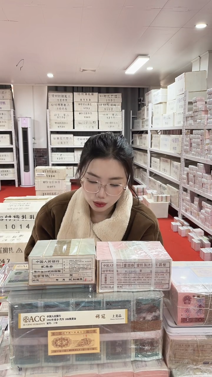 第四套人民币退市纸币005捆千联两冠ZT65993333