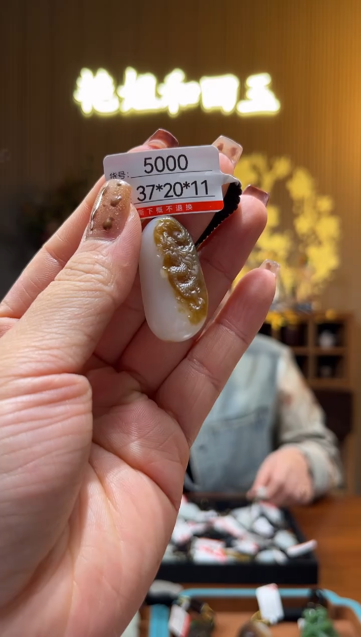 和田玉未镶嵌吊坠1