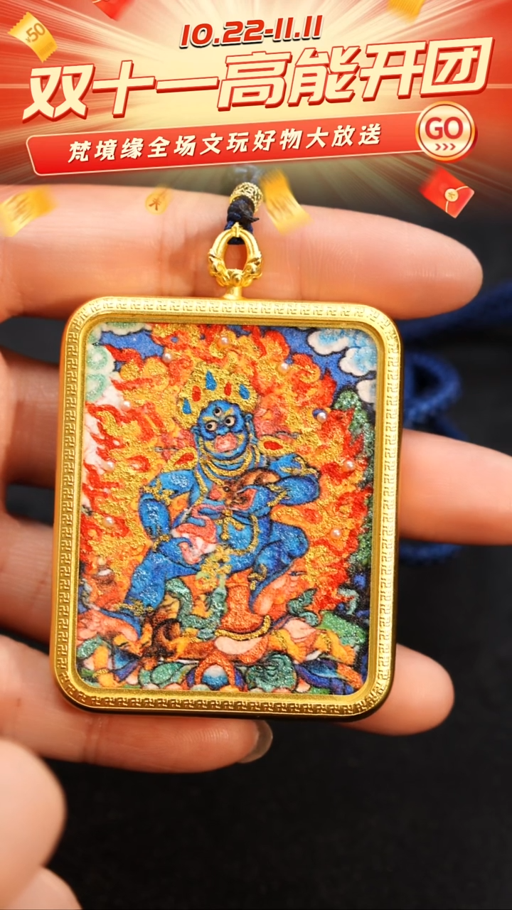 吊坠手绘唐卡挂件/吊坠LBT/1-0362