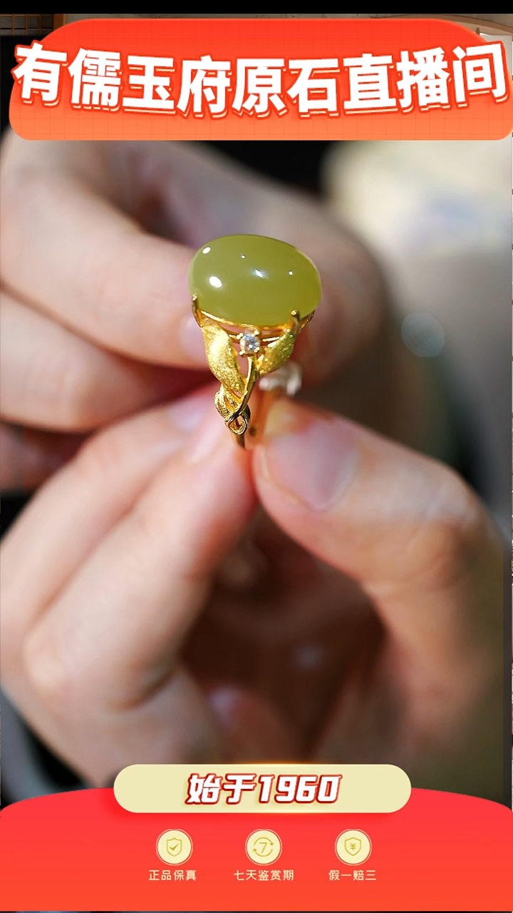 银S925镶嵌戒指和田玉若羌黄玉戒指